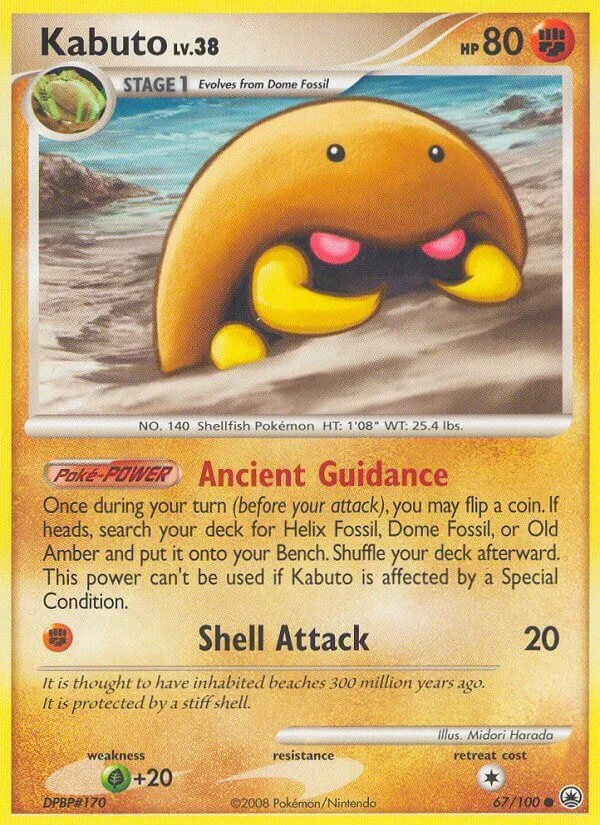 Kabuto, Majestic Dawn 67/100