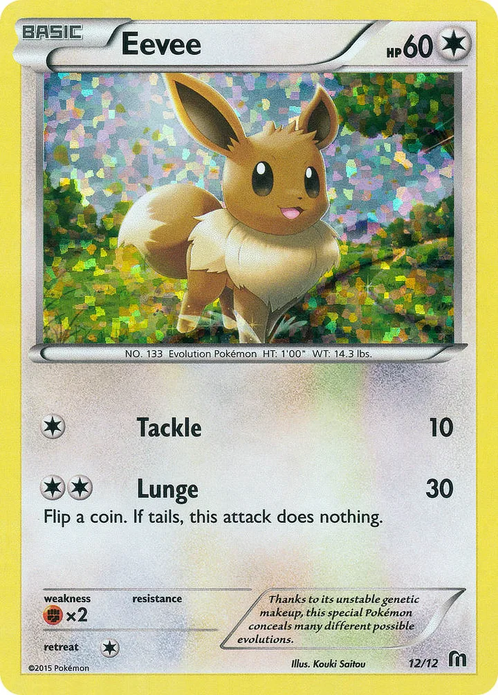 Eevee, McDonald's Collection 2016 12/12