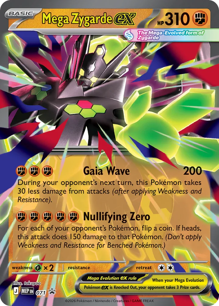 Mega Zygarde ex, Mega Evolution Promos 071