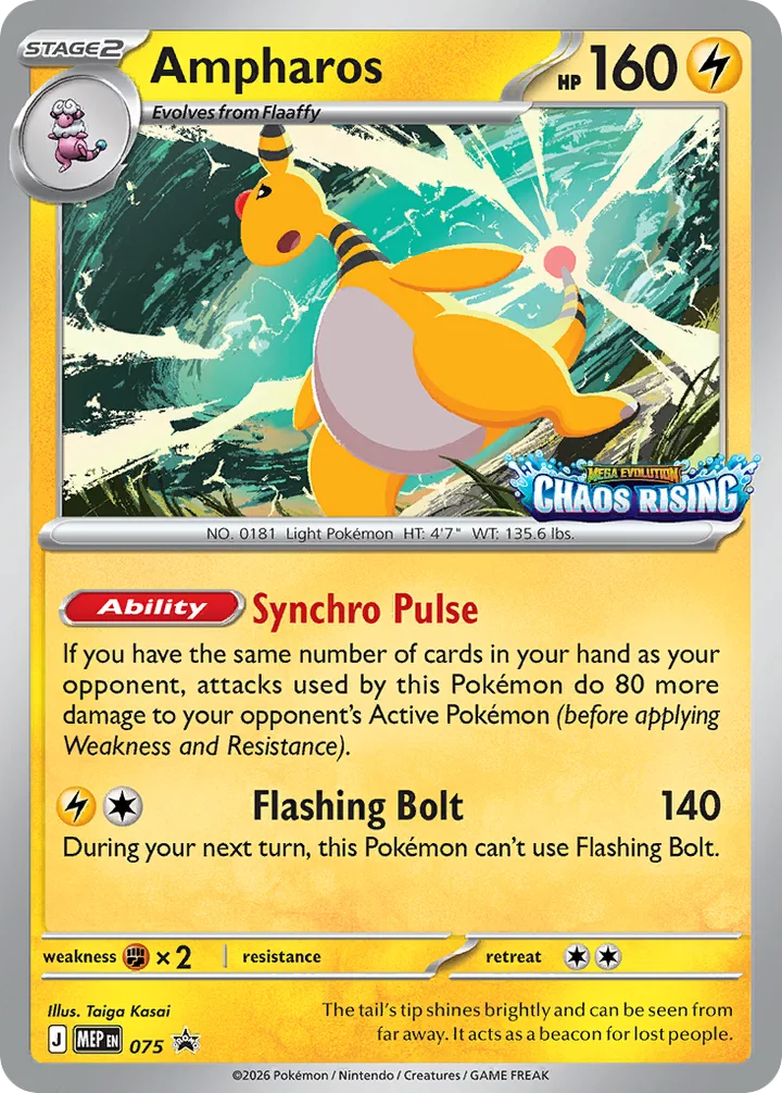 Ampharos, Mega Evolution Promos 075