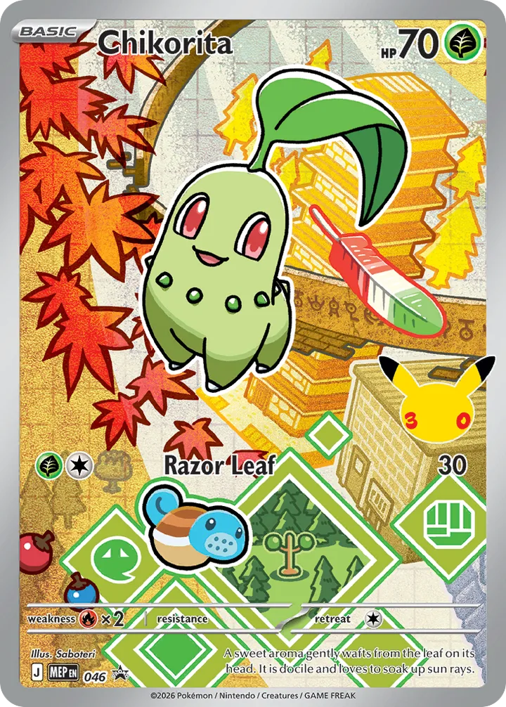 Chikorita, Mega Evolution Promos 046