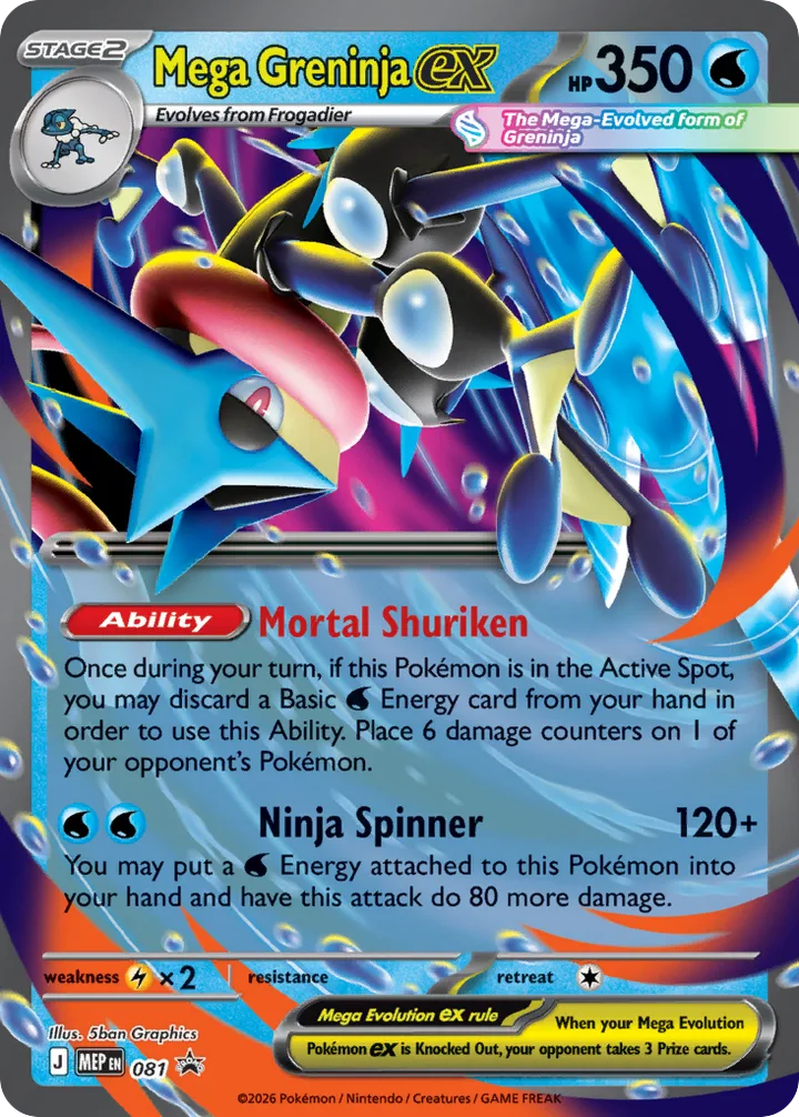 Mega Greninja ex, Mega Evolution Promos 081