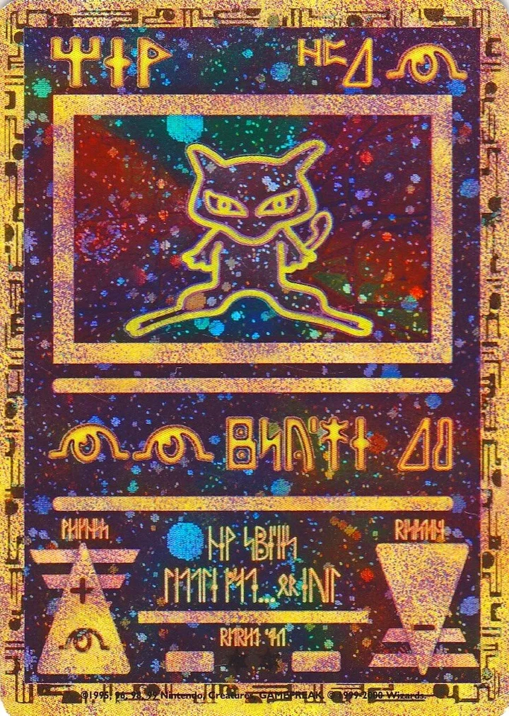 Ancient Mew, Miscellaneous No Number