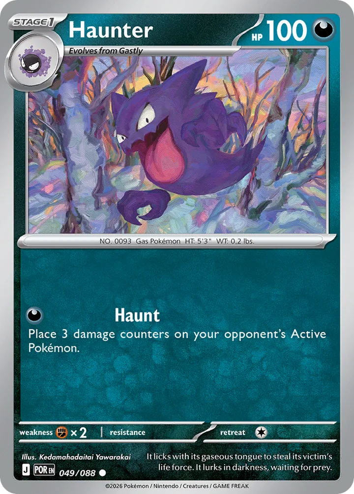 Haunter, Perfect Order 049/088