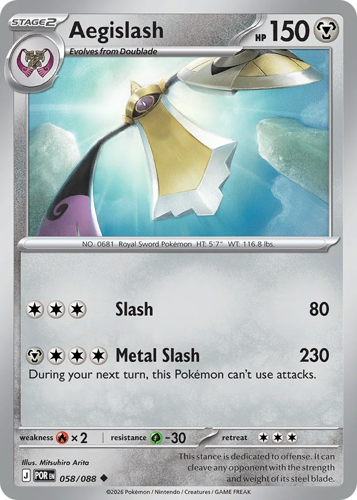 Aegislash, Perfect Order 058/088