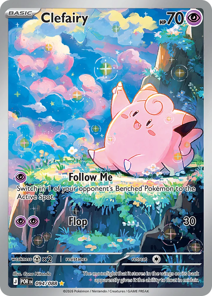 Clefairy, Perfect Order 094/088
