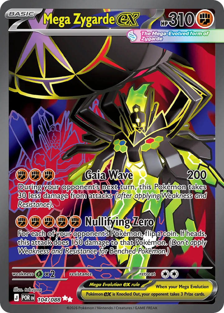 Mega Zygarde ex, Perfect Order 104/088