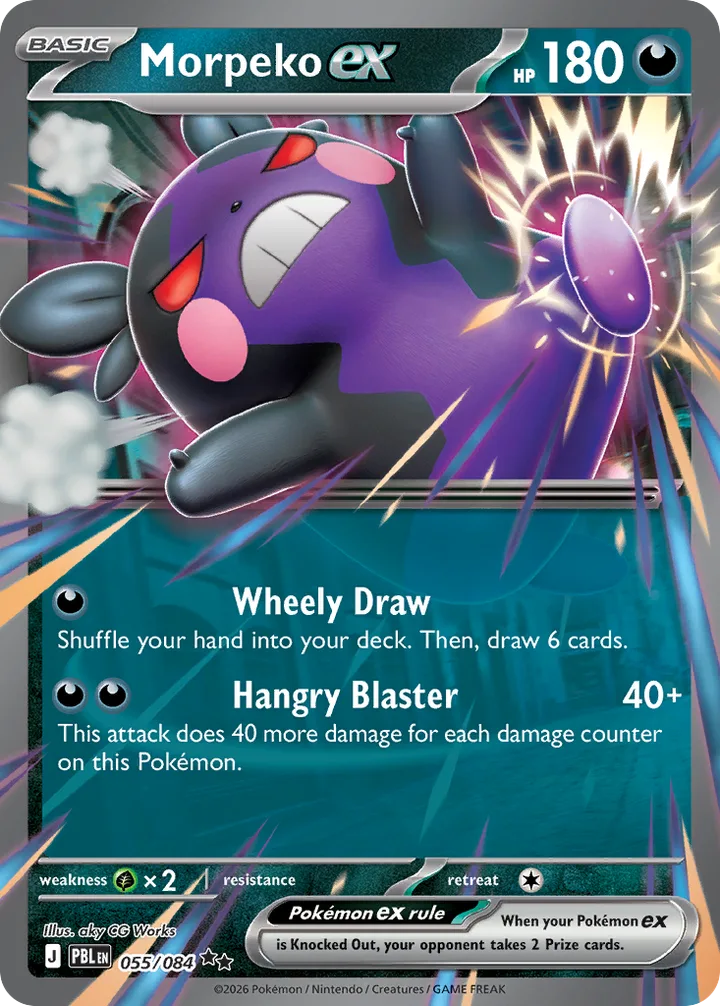 Morpeko ex, Pitch Black 055/084