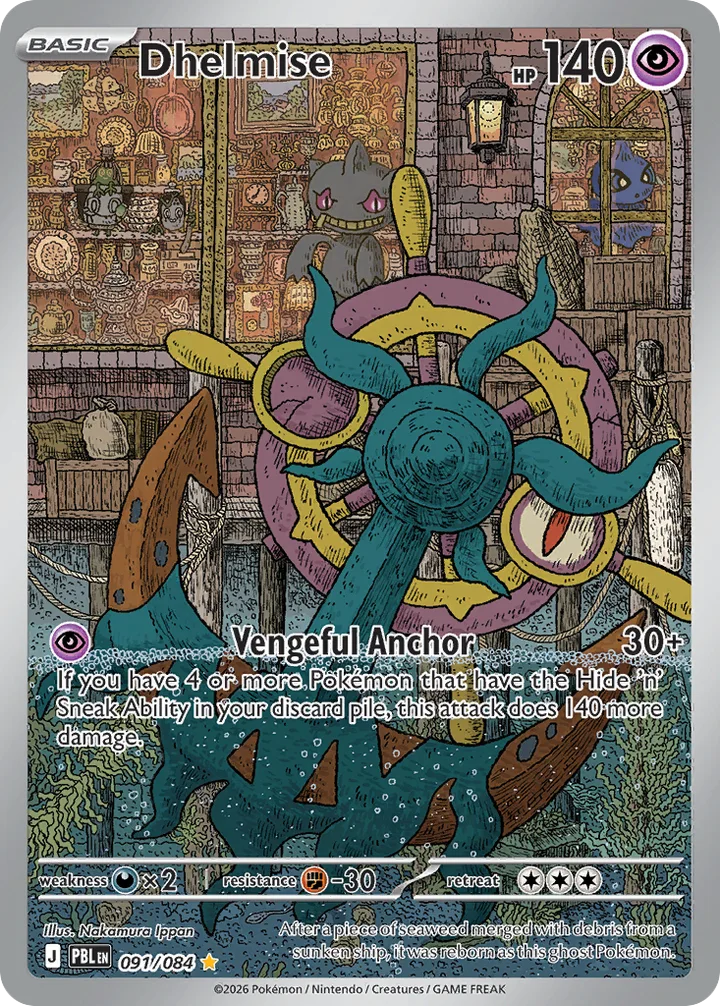 Dhelmise, Pitch Black 091/084
