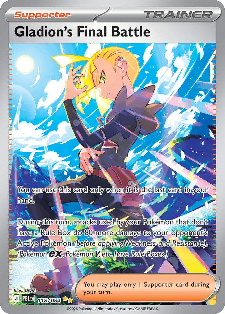 Gladion’s Final Battle, Pitch Black 118/084