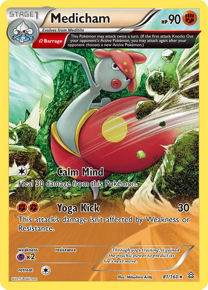 Medicham, Primal Clash 81/160