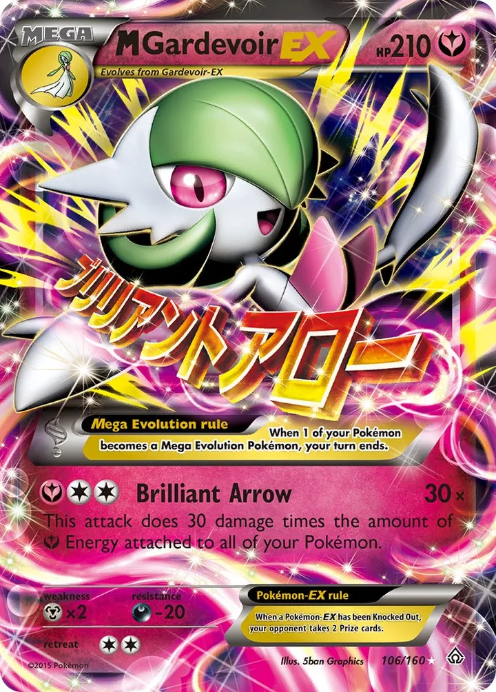 M Gardevoir-EX, Primal Clash 106/160