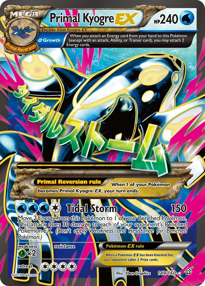Primal Kyogre-EX, Primal Clash 149/160