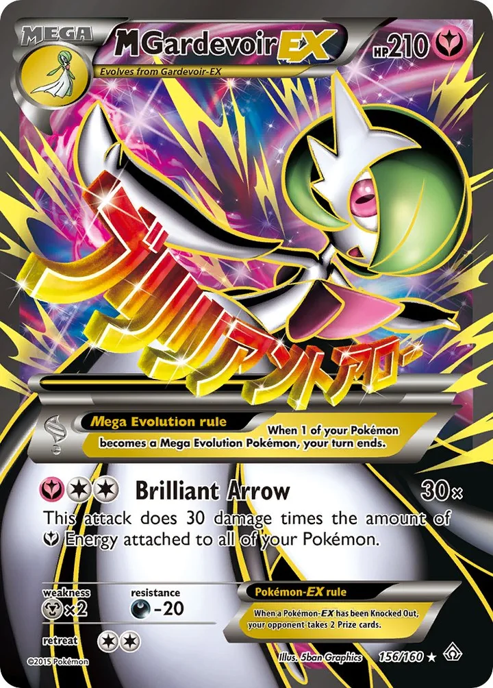 M Gardevoir-EX, Primal Clash 156/160