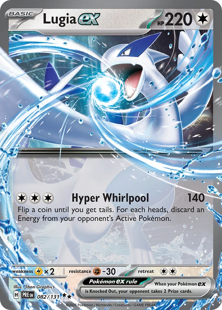 Lugia ex, Prismatic Evolutions 082/131