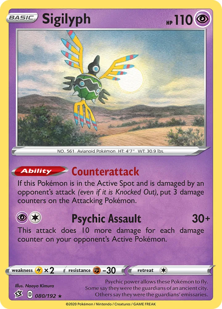 Sigilyph, Rebel Clash 080/192