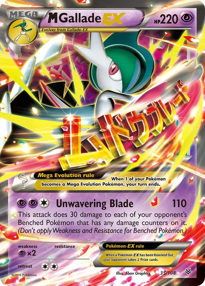 M Gallade-EX, Roaring Skies 35/108
