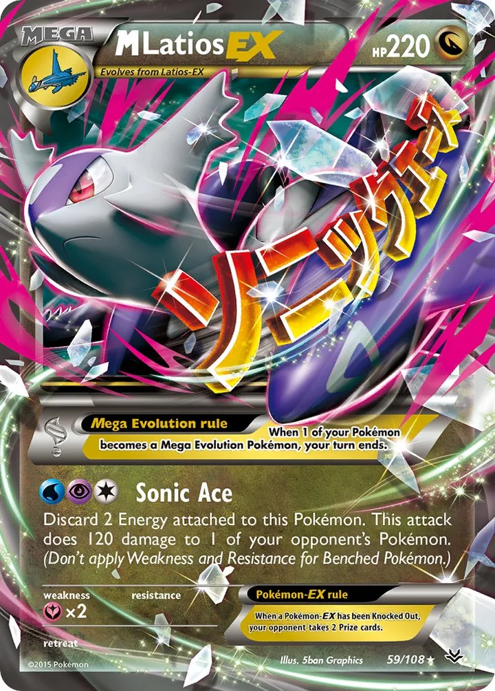 M Latios-EX, Roaring Skies 59/108