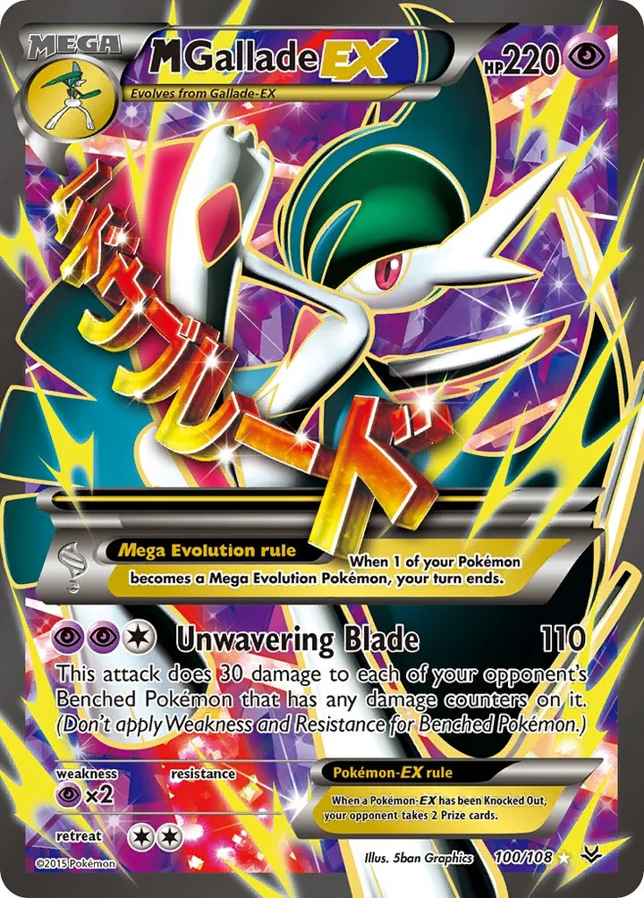 M Gallade-EX, Roaring Skies 100/108