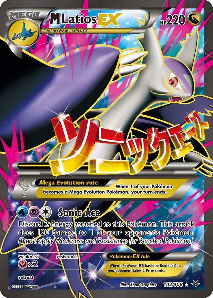 M Latios-EX, Roaring Skies 102/108