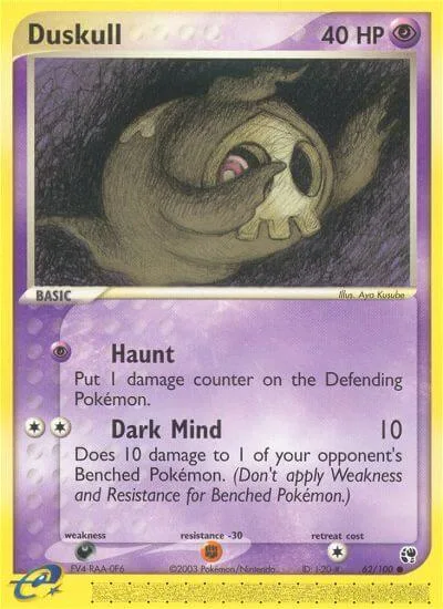 Duskull, Sandstorm 62/100