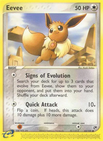 Eevee, Sandstorm 63/100