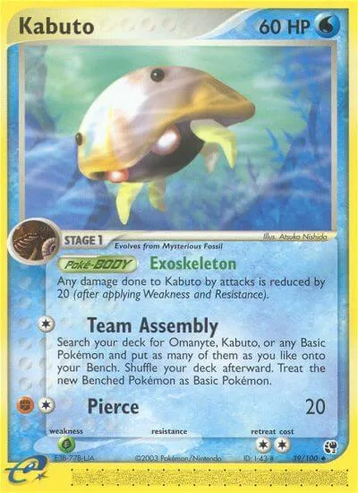 Kabuto, Sandstorm 39/100