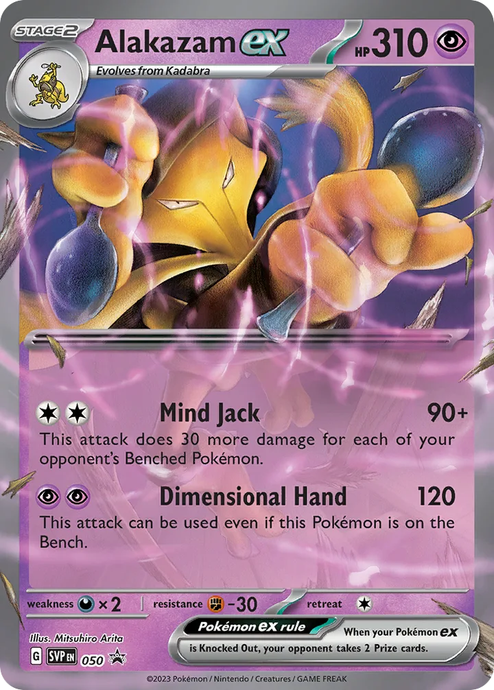 Alakazam ex, Scarlet & Violet Promos 050
