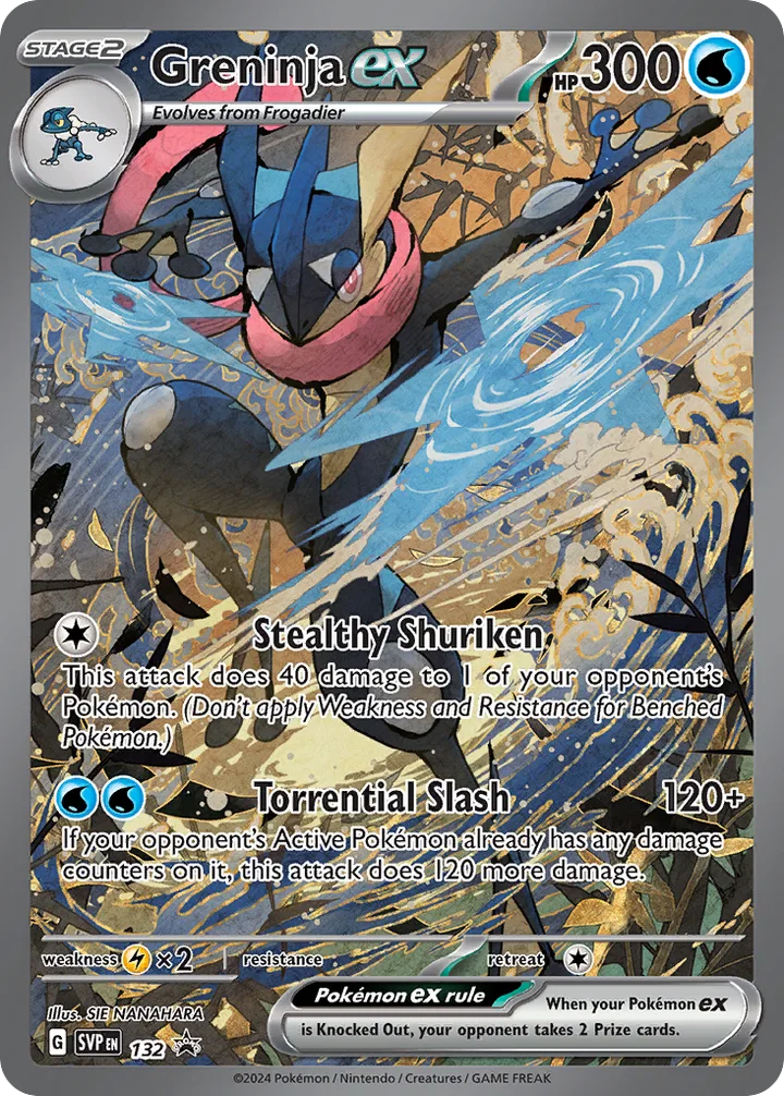 Greninja ex, Scarlet & Violet Promos 132