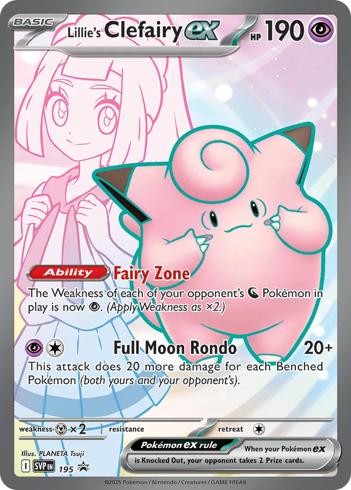 Lillie’s Clefairy ex, Scarlet & Violet Promos 195