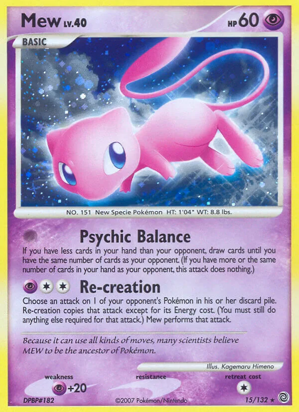 Mew, Secret Wonders 15/132