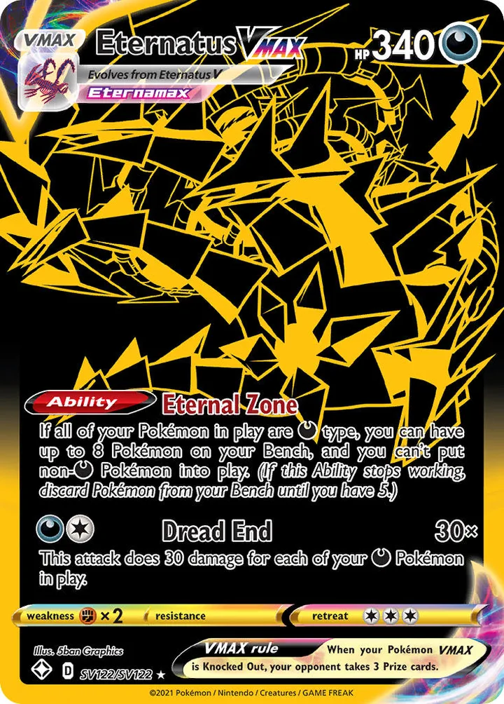 Eternatus VMAX, Shining Fates SV122/SV122