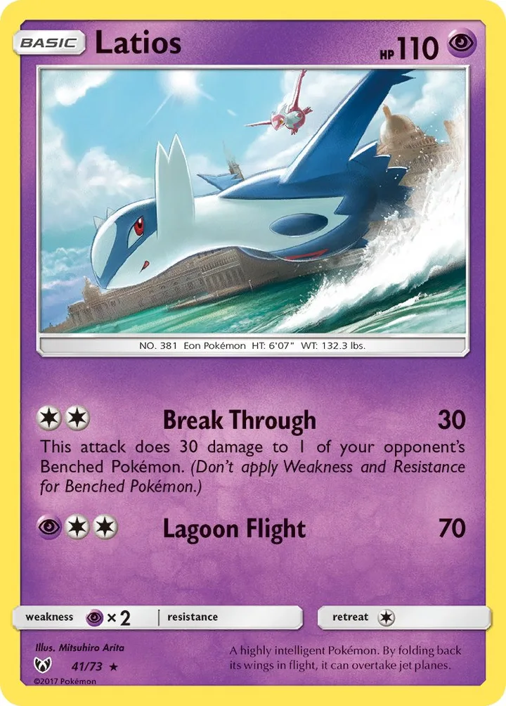 Latios, Shining Legends 41/73