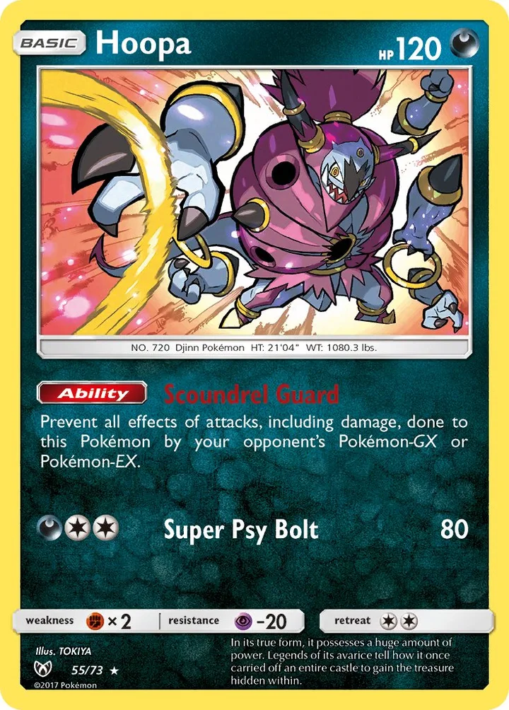 Hoopa, Shining Legends 55/73