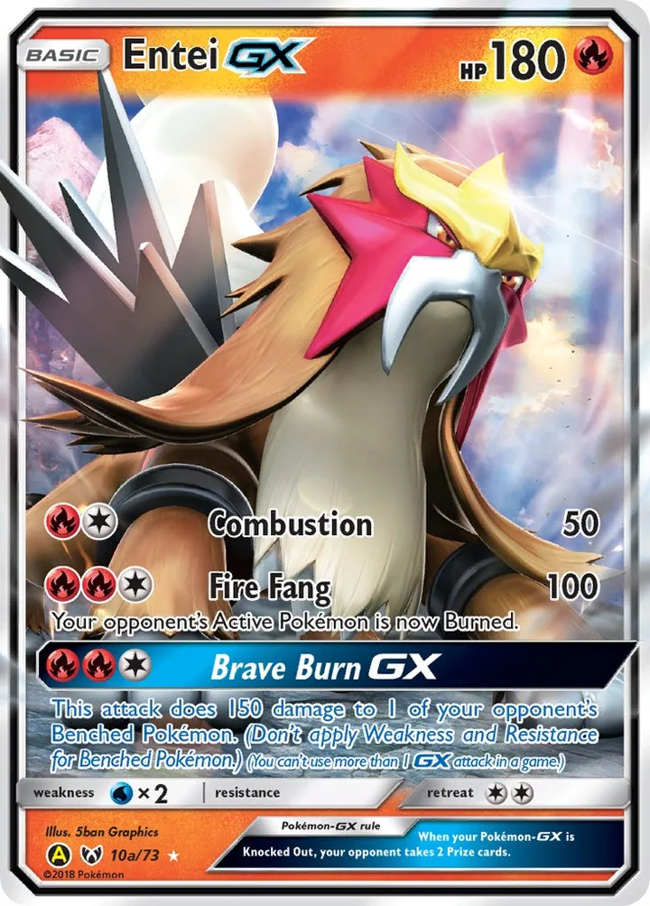 Entei-GX, Shining Legends 10a/73