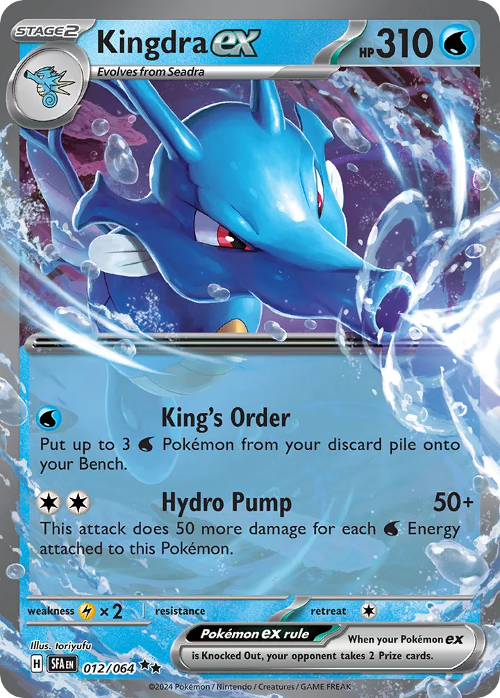 Kingdra ex, Shrouded Fable 012/064