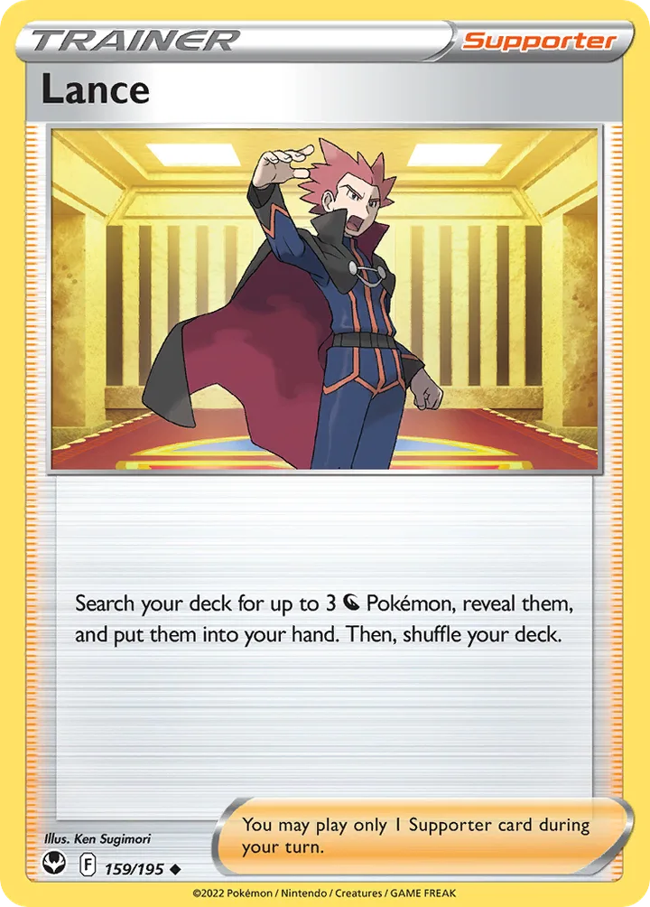 Lance, Silver Tempest 159/195