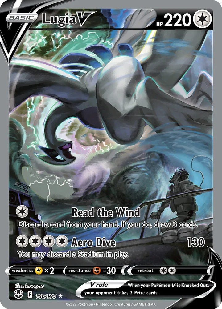 Lugia V, Silver Tempest 186/195