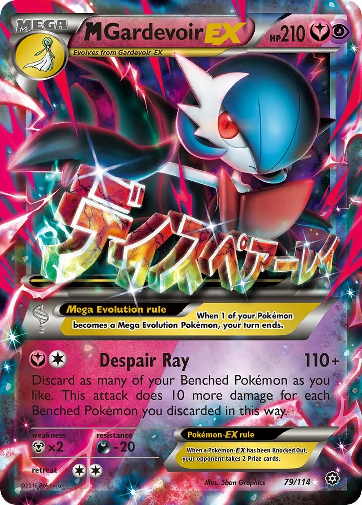 M Gardevoir-EX, Steam Siege 79/114
