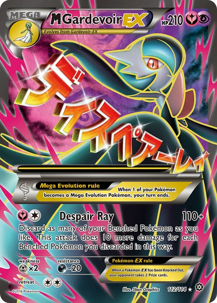 M Gardevoir-EX, Steam Siege 112/114