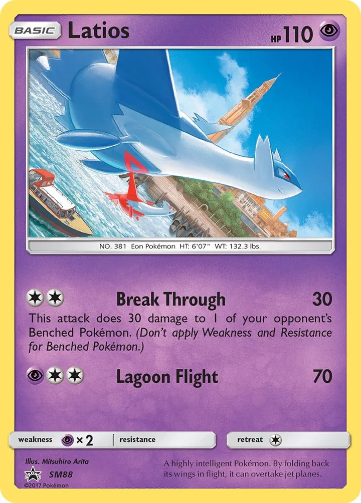 Latios, Sun & Moon Promos SM88