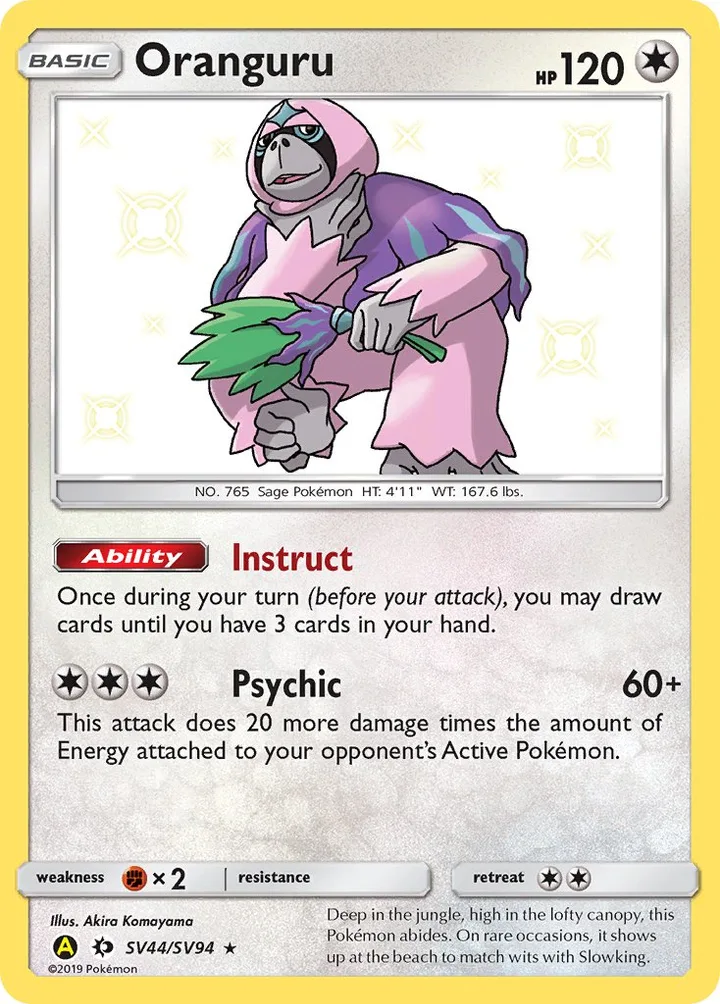 Oranguru, Hidden Fates SV44/SV94
