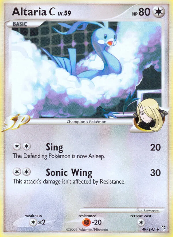 Altaria C, Supreme Victors 49/147