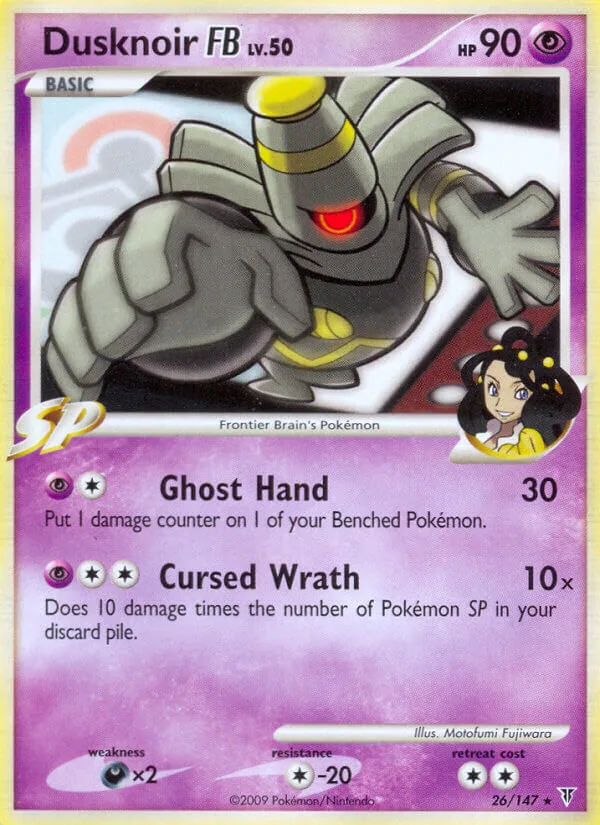 Dusknoir FB, Supreme Victors 26/147