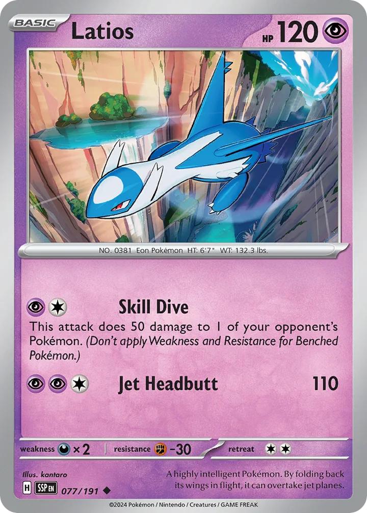 Latios, Surging Sparks 077/191