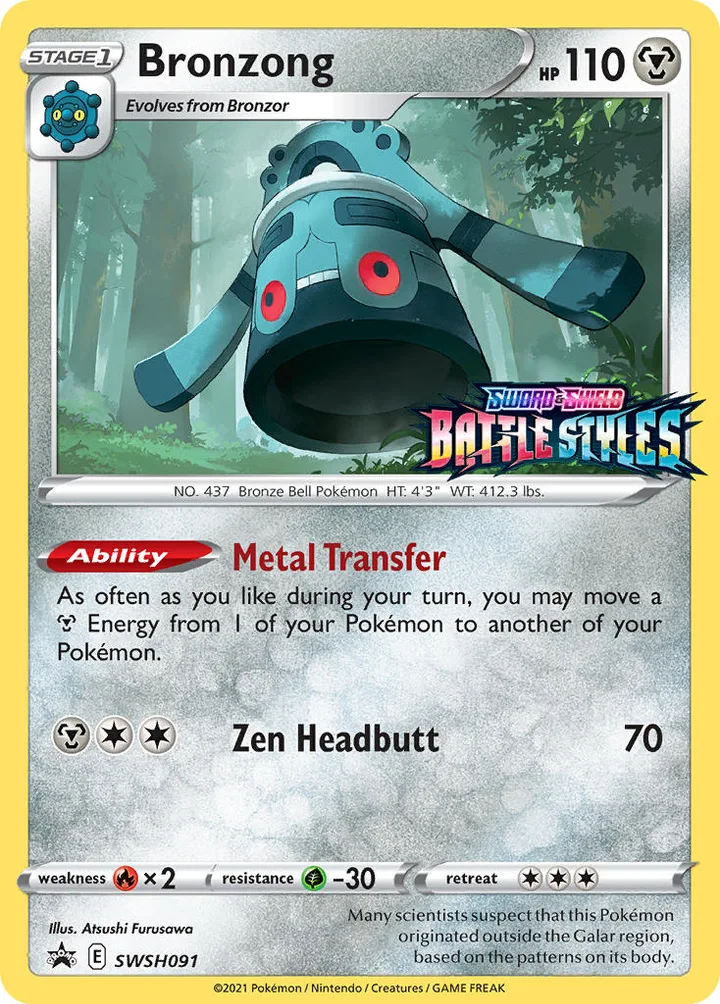 Bronzong, Sword & Shield Promos SWSH091