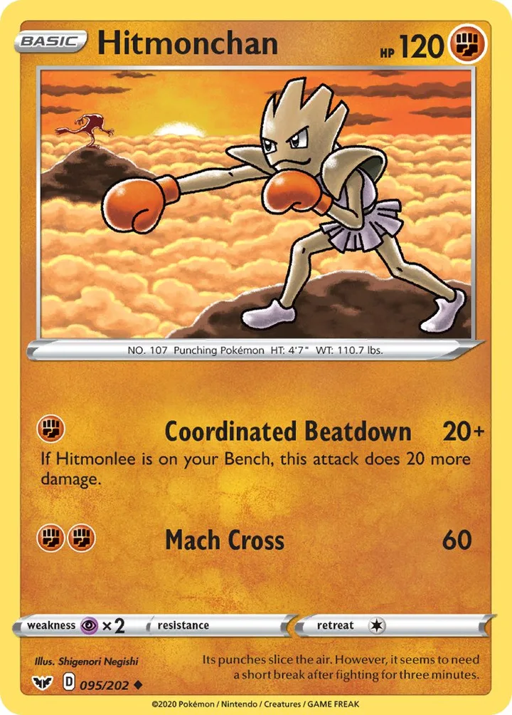 Hitmonchan, Sword & Shield 095/202