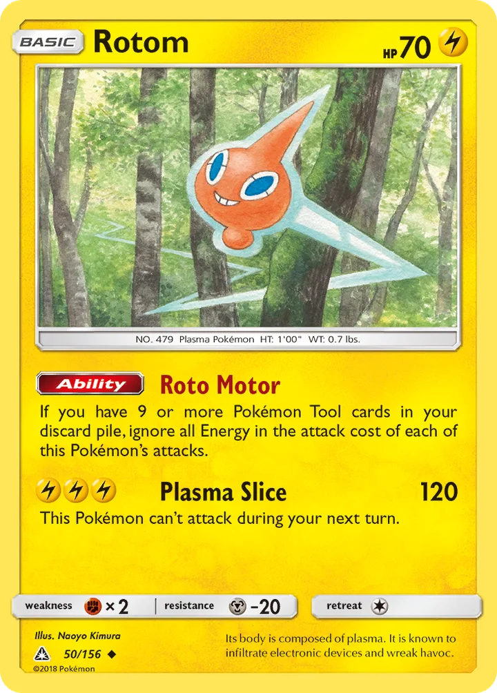 Rotom, Ultra Prism 50/156