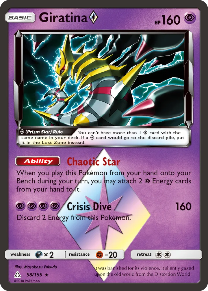 Giratina Prism Star, Ultra Prism 58/156