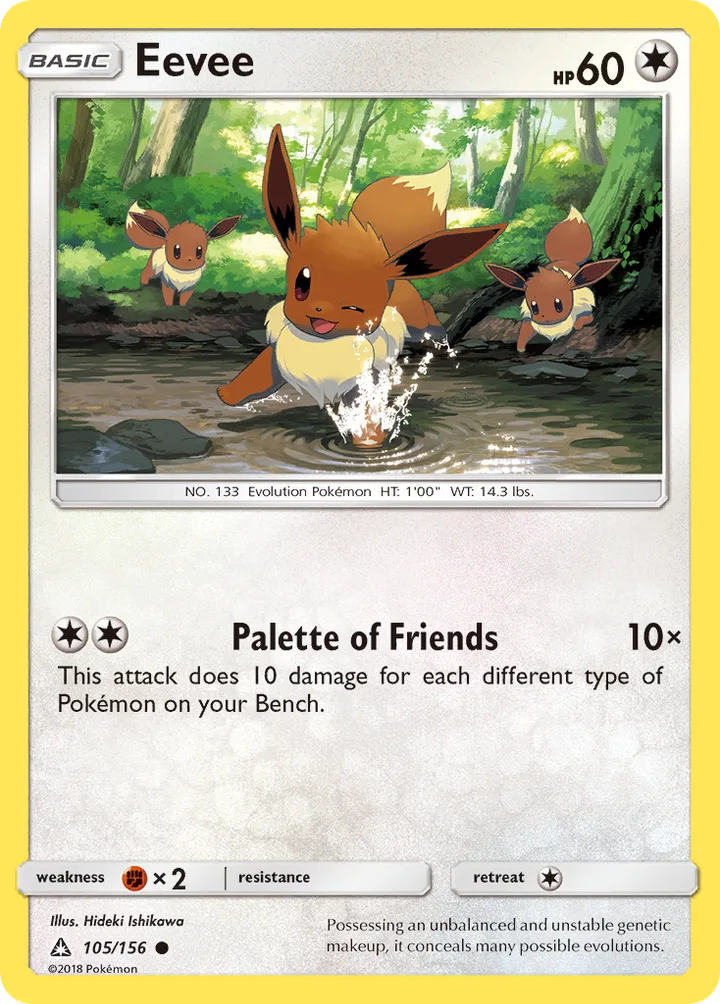 Eevee, Ultra Prism 105/156